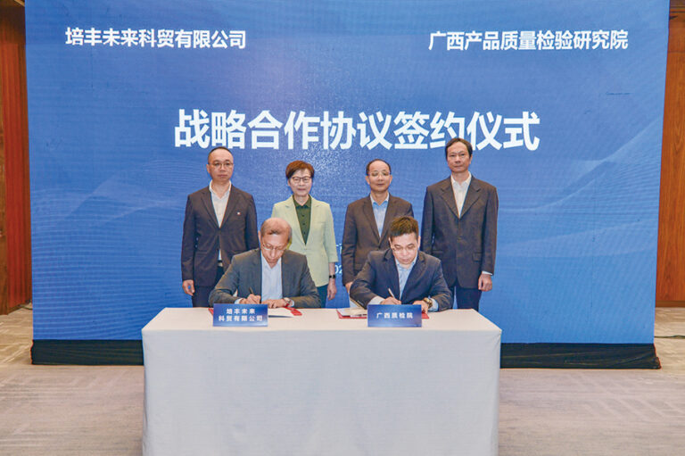 桂港强化规则衔接 带动「桂品入湾出海」